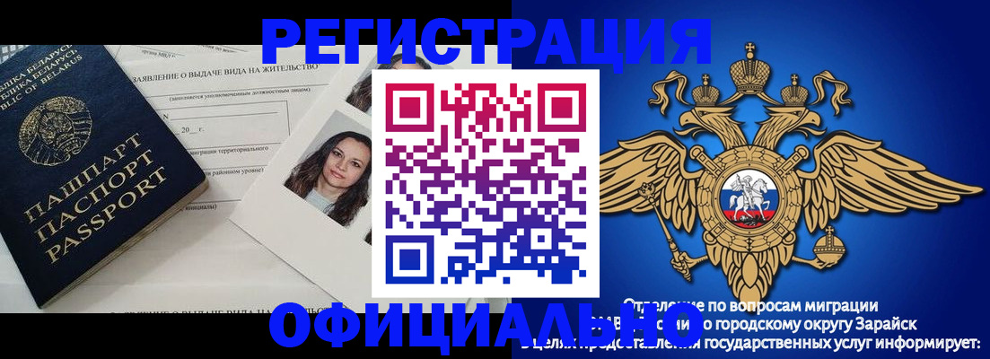 временная регистрация госуслуги в Новомичуринске